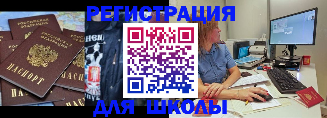 временная регистрация поиск в Кувшиново